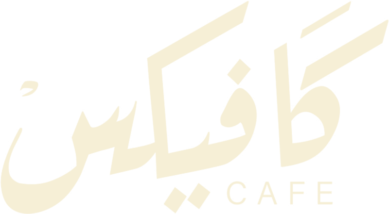 Kaffix Cafe كافيكس